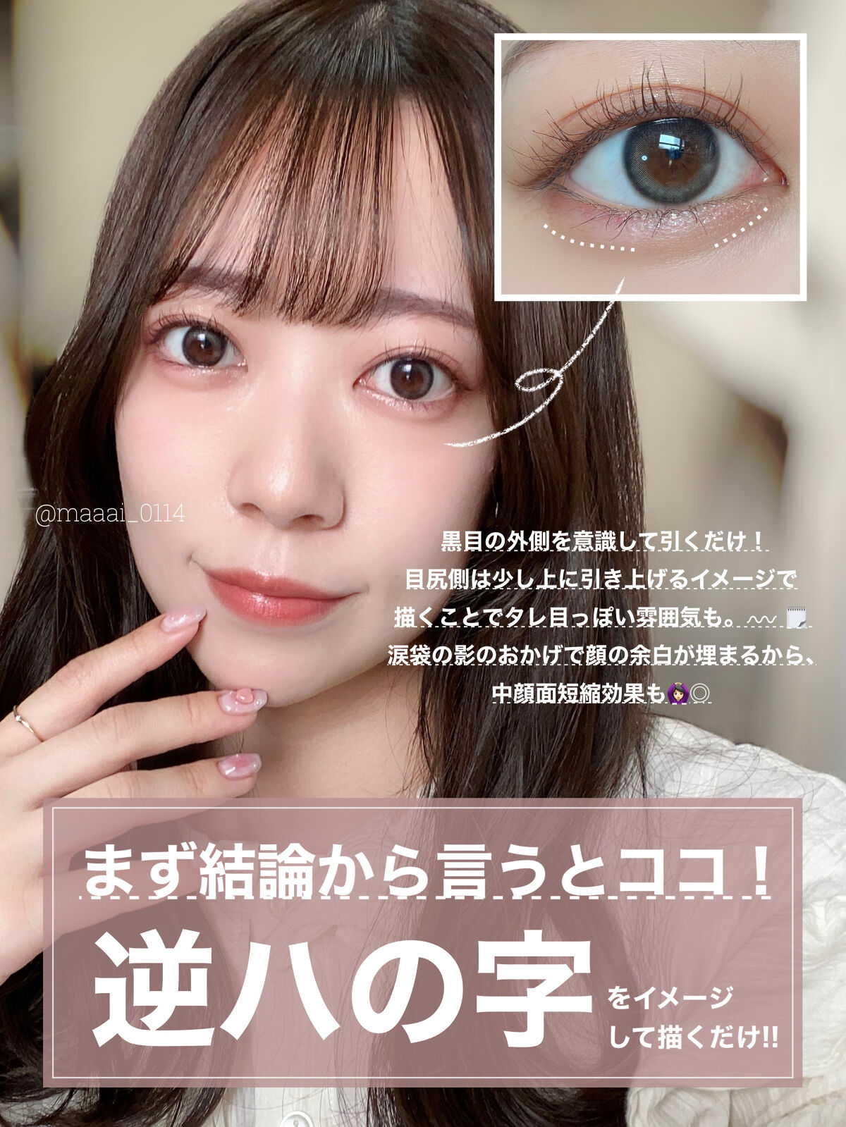 シルキースフレアイズ（マットタイプ）/キャンメイク/アイシャドウパレットを使ったクチコミ（2枚目）