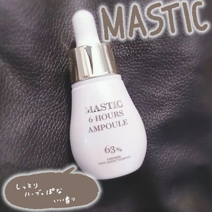 Mastic 6 Hours Ampoule /Mastina/美容液を使ったクチコミ(1枚目)