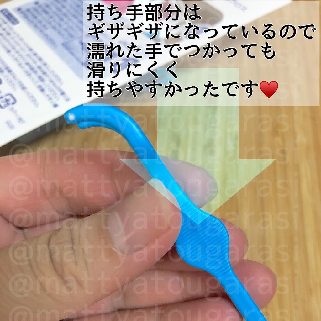 クリニカアドバンテージ なめらかスリムフロス/クリニカ/デンタルフロス・歯間ブラシを使ったクチコミ(4枚目)