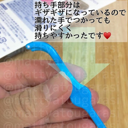 クリニカアドバンテージ なめらかスリムフロス/クリニカ/デンタルフロス・歯間ブラシを使ったクチコミ(4枚目)