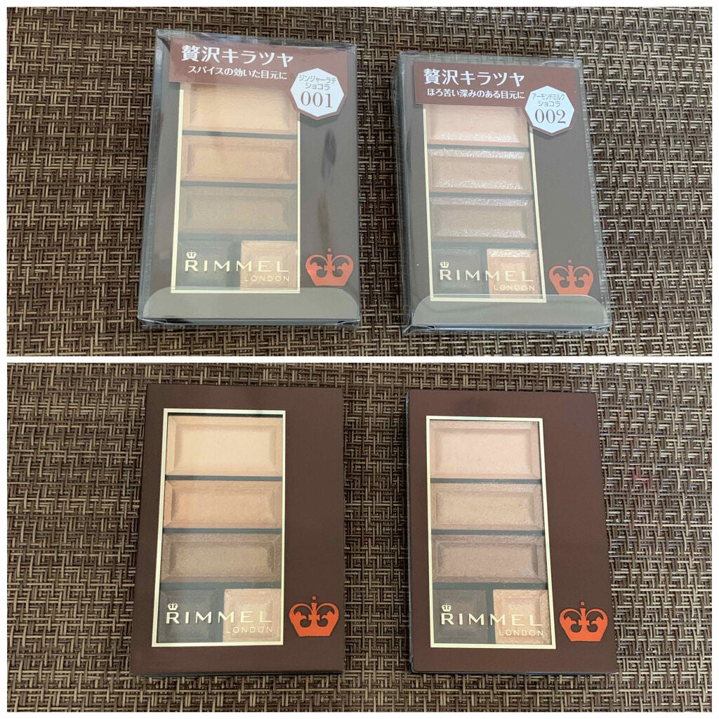 ショコラスウィート アイズ/リンメル ロンドン/アイシャドウパレットを使ったクチコミ(2枚目)