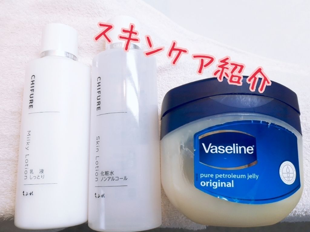オリジナル ピュアスキンジェリー/ヴァセリン/ボディクリームを使ったクチコミ（1枚目）