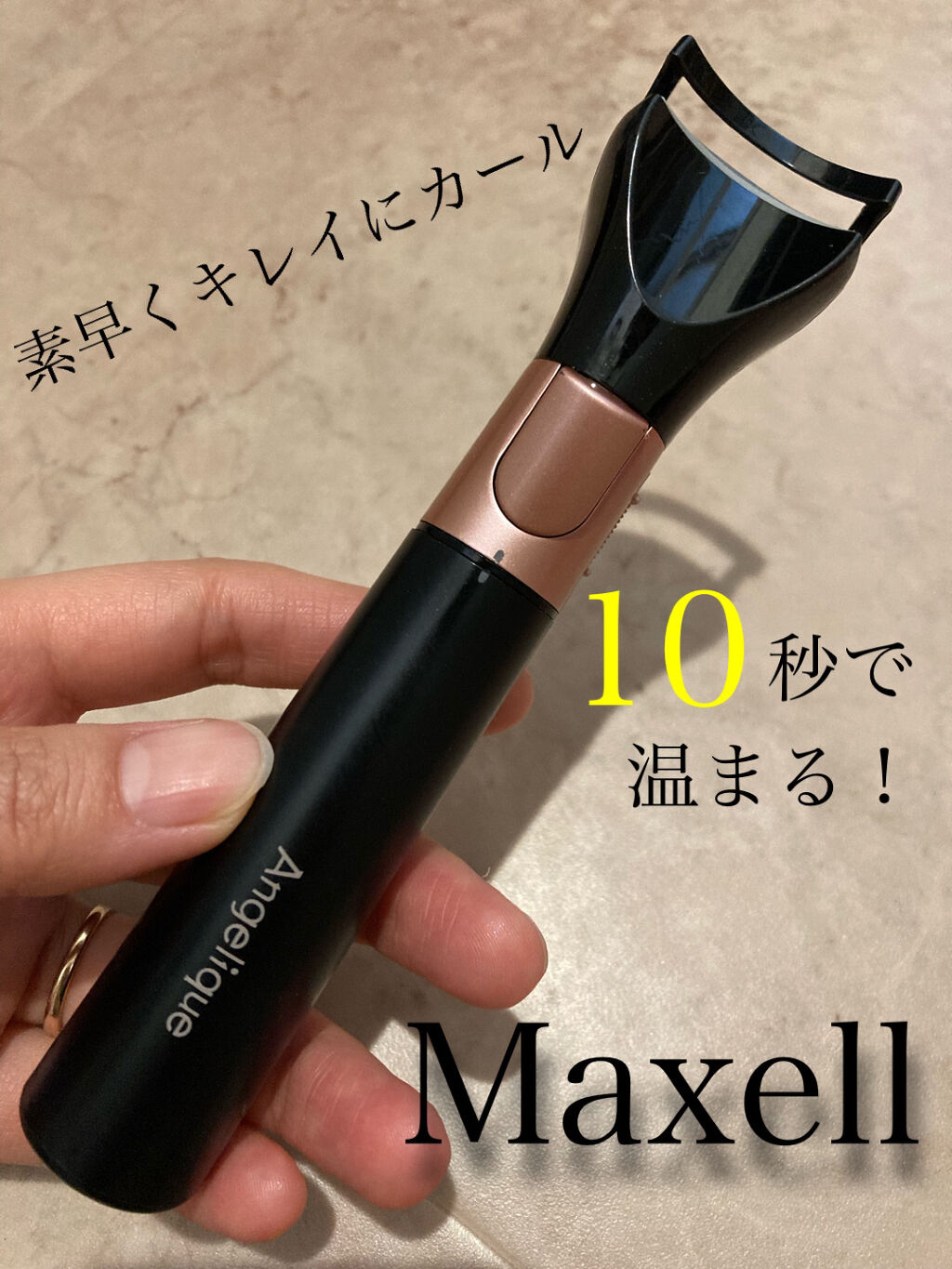 を使ったクチコミ（1枚目）