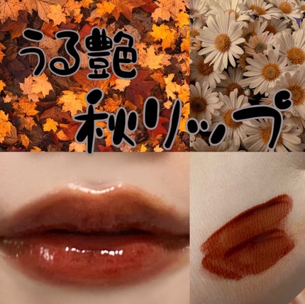 ザ ウォータリー デュー ティント シーズン3/MERZY/リップティントを使ったクチコミ(1枚目)