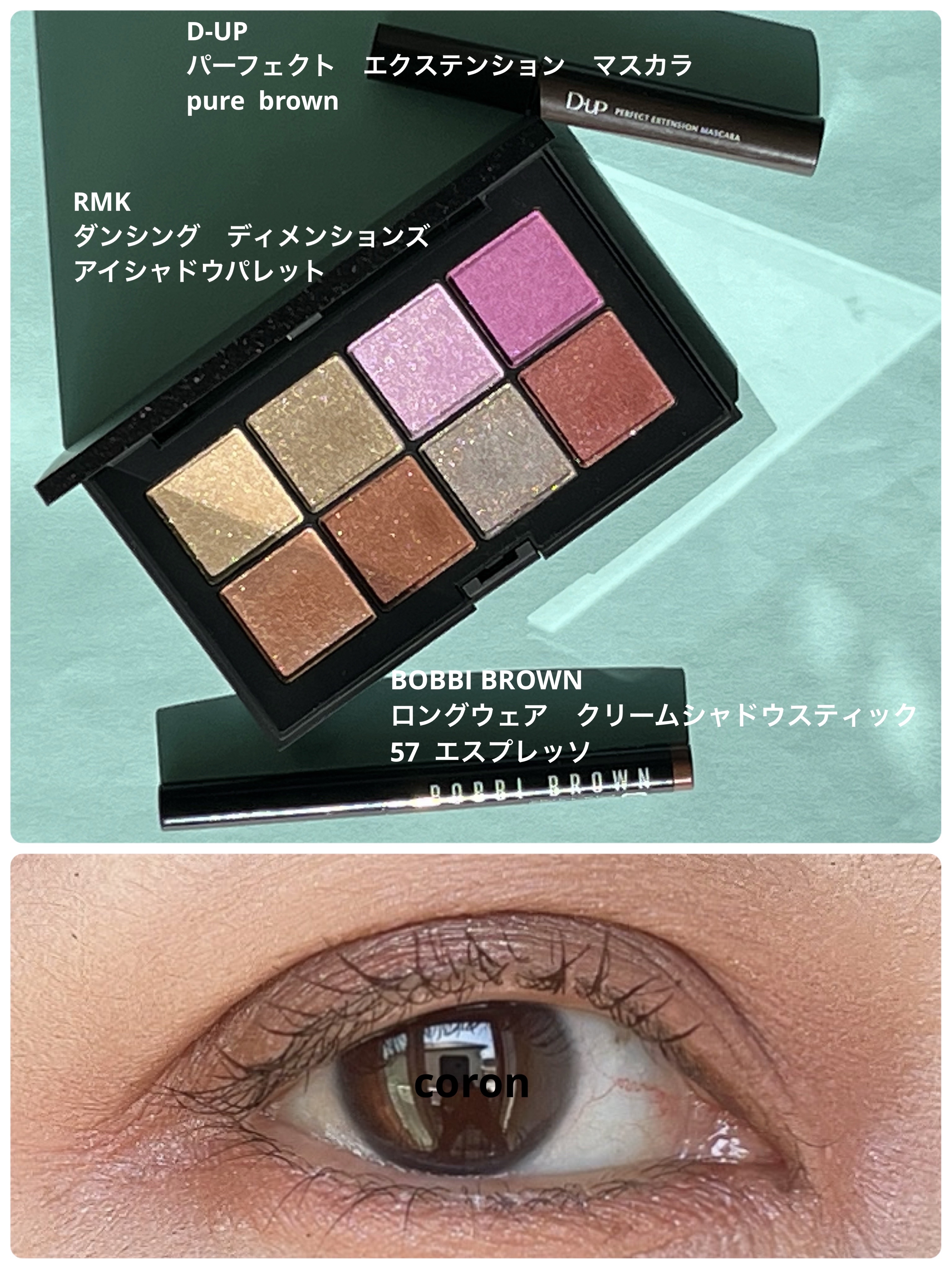 ロングウェア クリーム シャドウ スティック/BOBBI BROWN/スティックアイシャドウを使ったクチコミ（1枚目）