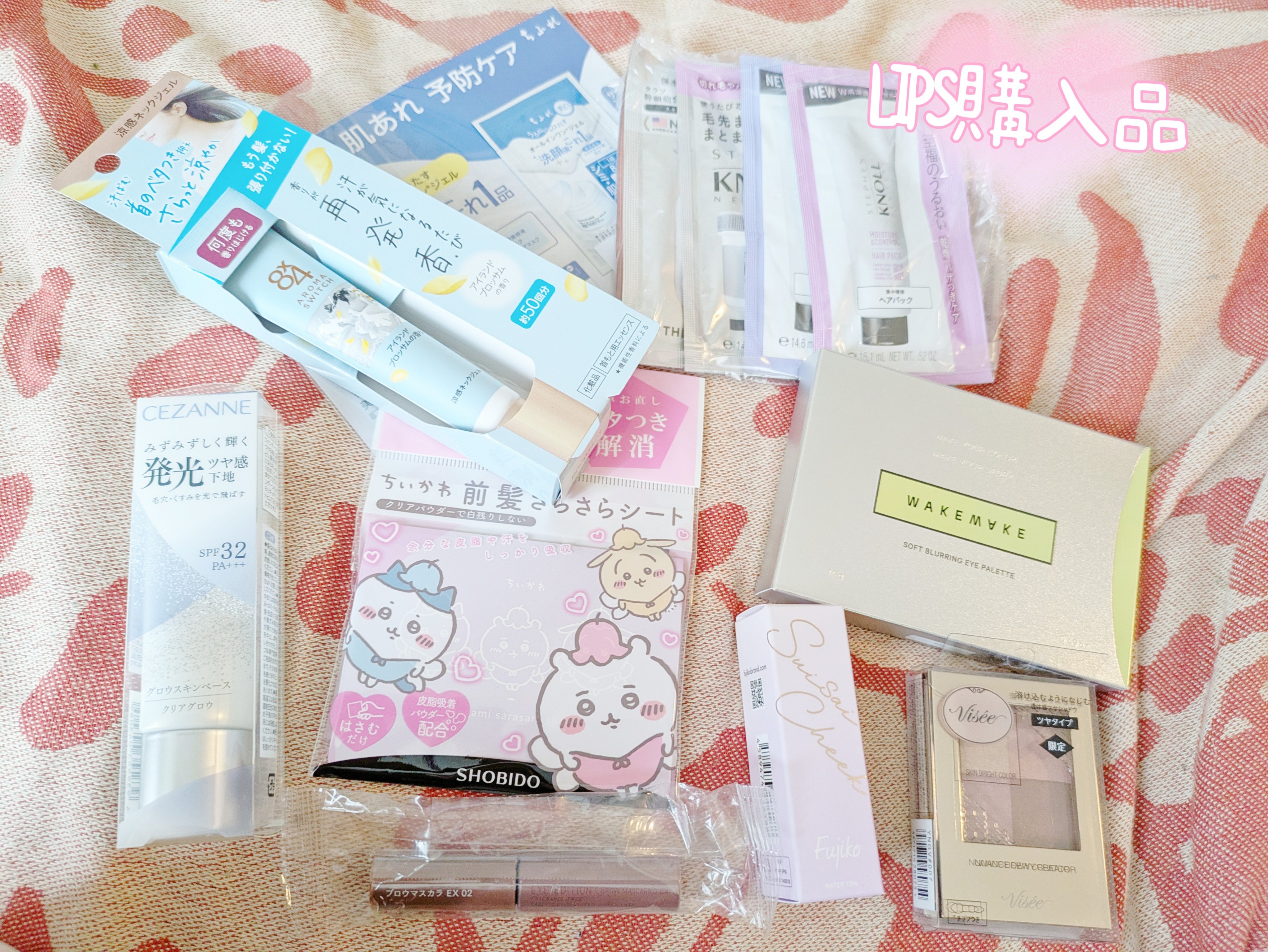 ソフトブラーリングアイパレット/wakemake/アイシャドウパレットを使ったクチコミ（1枚目）