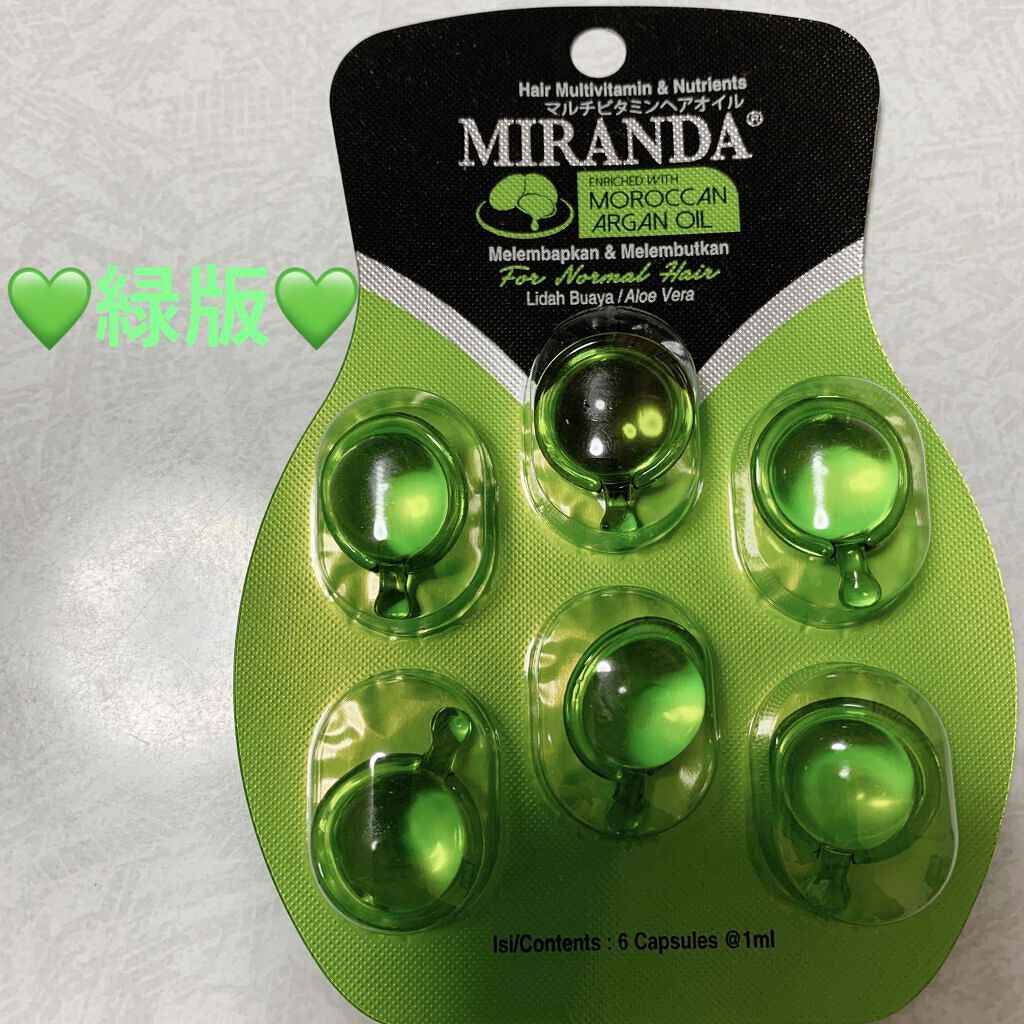 ヘアビタミン モイスチャーヘアオイル/MIRANDA/ヘアオイルを使ったクチコミ(1枚目)