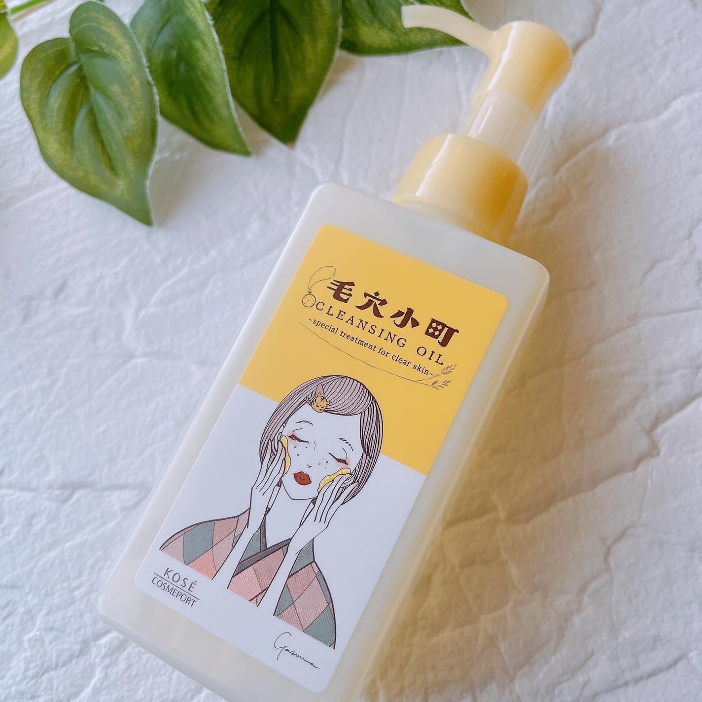 毛穴小町 酵素クレンジングオイル/ソフティモ/オイルクレンジングを使ったクチコミ(1枚目)