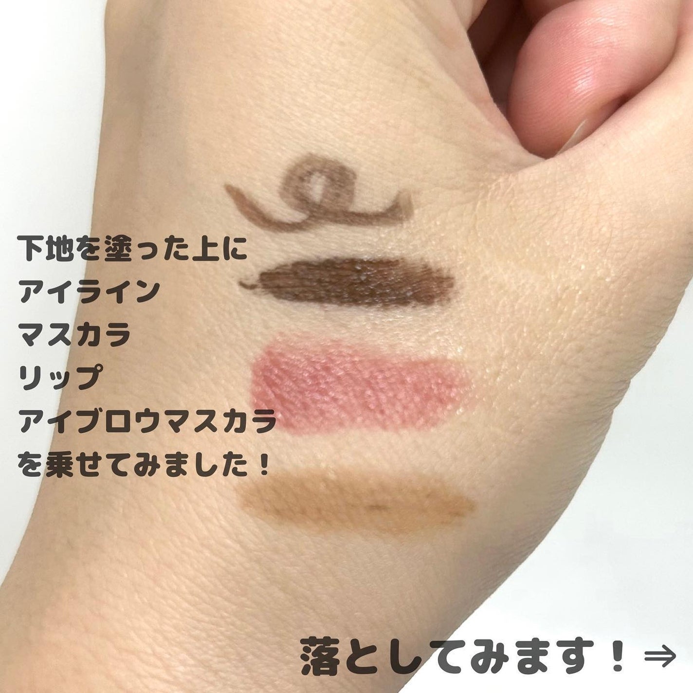 クレンジングバームB/BANILA CO/クレンジングバームを使ったクチコミ(3枚目)