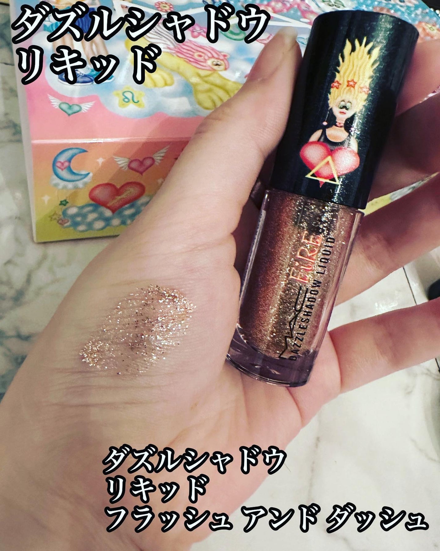 HARU on LIPS ãM.A.Cæ°è£œåð«¶ã¢ã¹ããã·ã£ã€ã³ã³ã¬ã¯ã·ã§ã³ã®ã»ã©ã¹ã¿ãŒã¬ã©..ãïŒ3æç®ïŒ