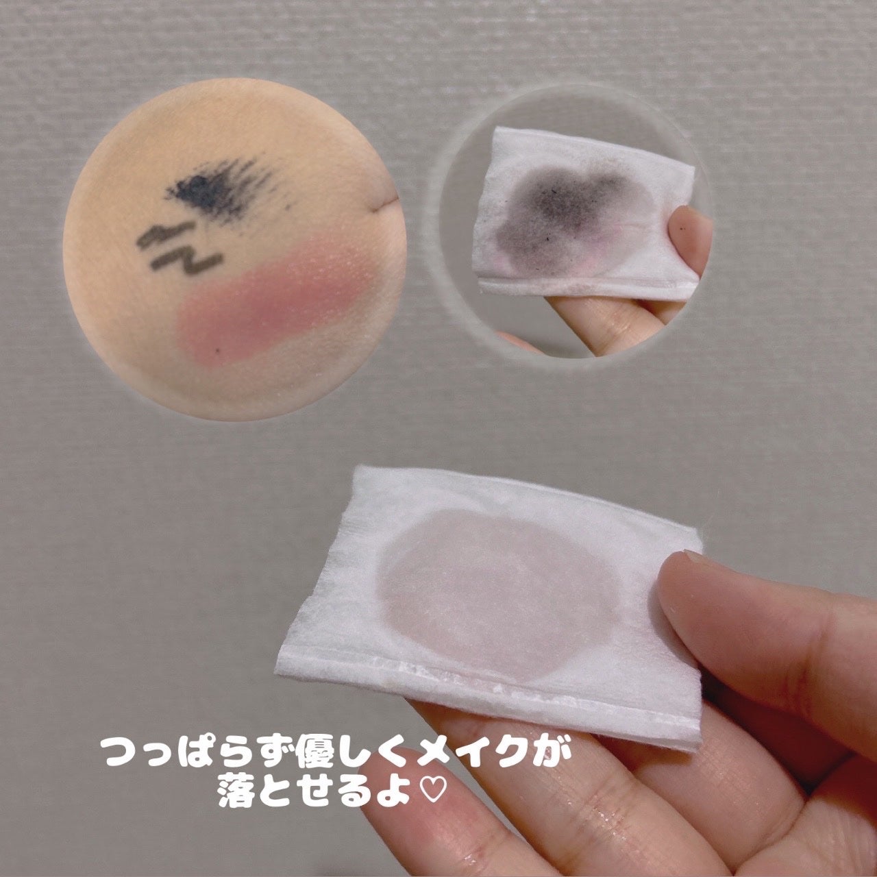 ダブルレイヤリングクレンジングウォーター/Dr.Bio/クレンジングウォーターを使ったクチコミ(3枚目)