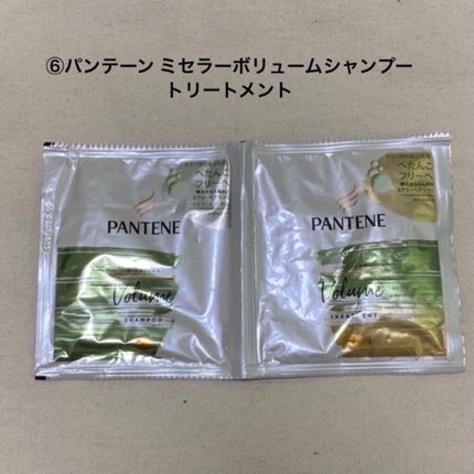 ミラクルズ リッチモイスチャー シャンプー/トリートメント/パンテーン/市販シャンプーを使ったクチコミ(7枚目)