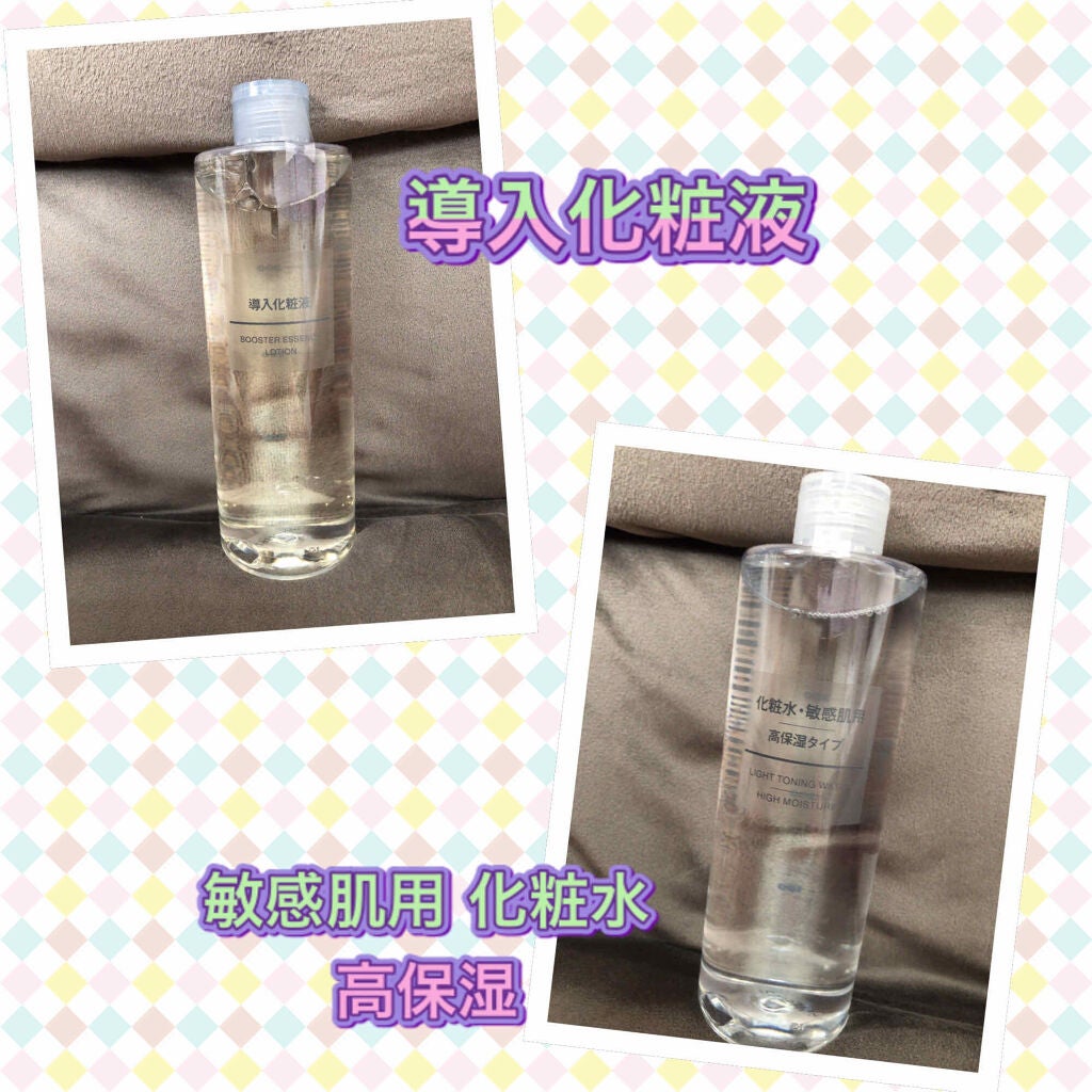 ホホバオイル/無印良品/ボディオイルを使ったクチコミ(2枚目)