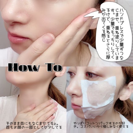 モイスト ローション/リッツ/化粧水を使ったクチコミ(5枚目)