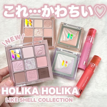 マイフェイブムードアイパレット 9カラー/HOLIKA HOLIKA/パウダーアイシャドウを使ったクチコミ（1枚目）