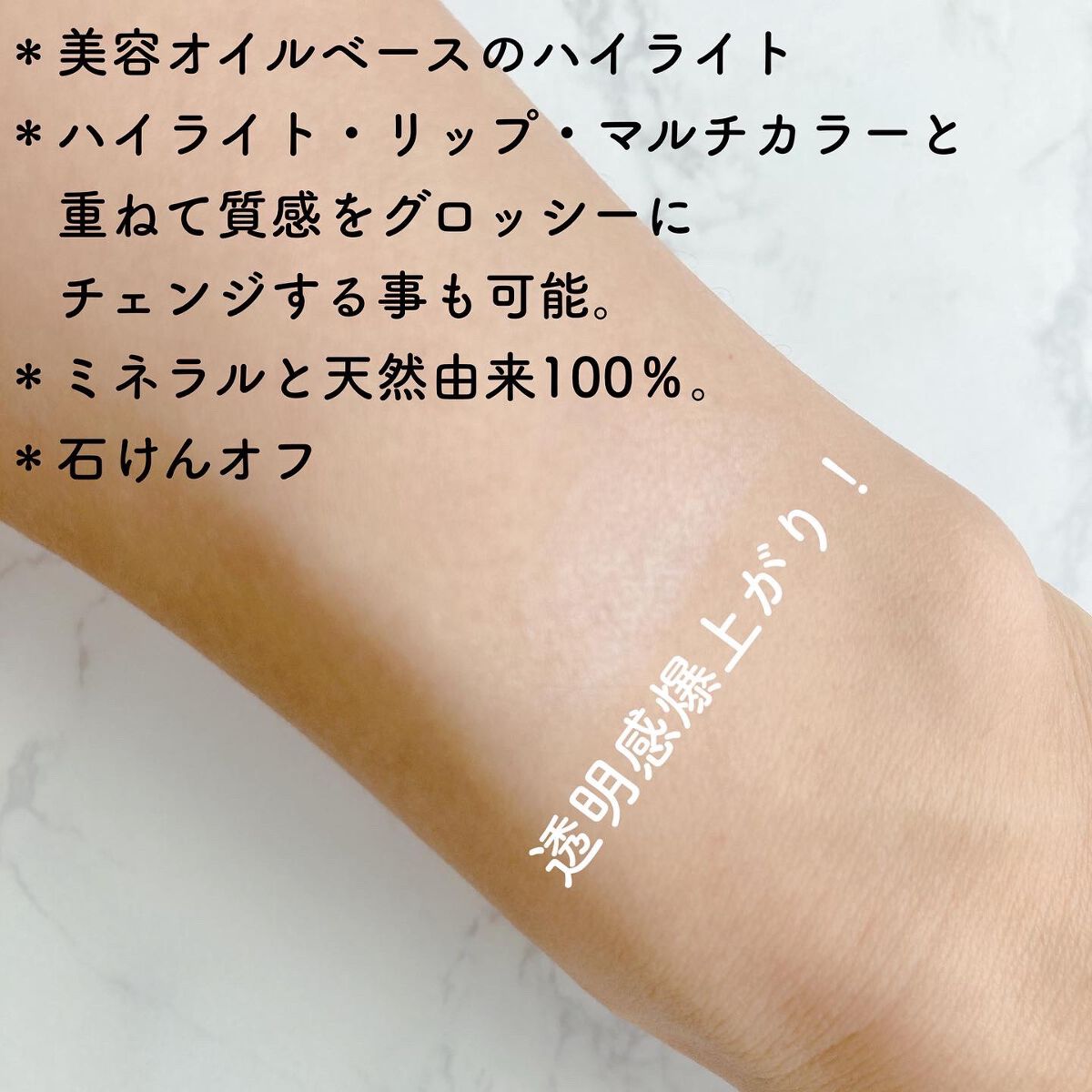 SUIKO HC ビタミン5エッセンスマスク/SUIKO HATSUCURE/シートマスク・パックを使ったクチコミ(5枚目)