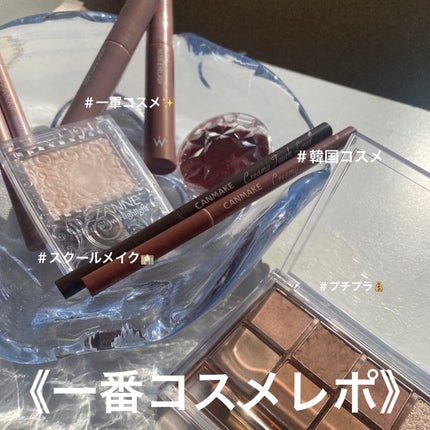 描くふたえアイライナー/CEZANNE/リキッドアイライナーを使ったクチコミ(1枚目)