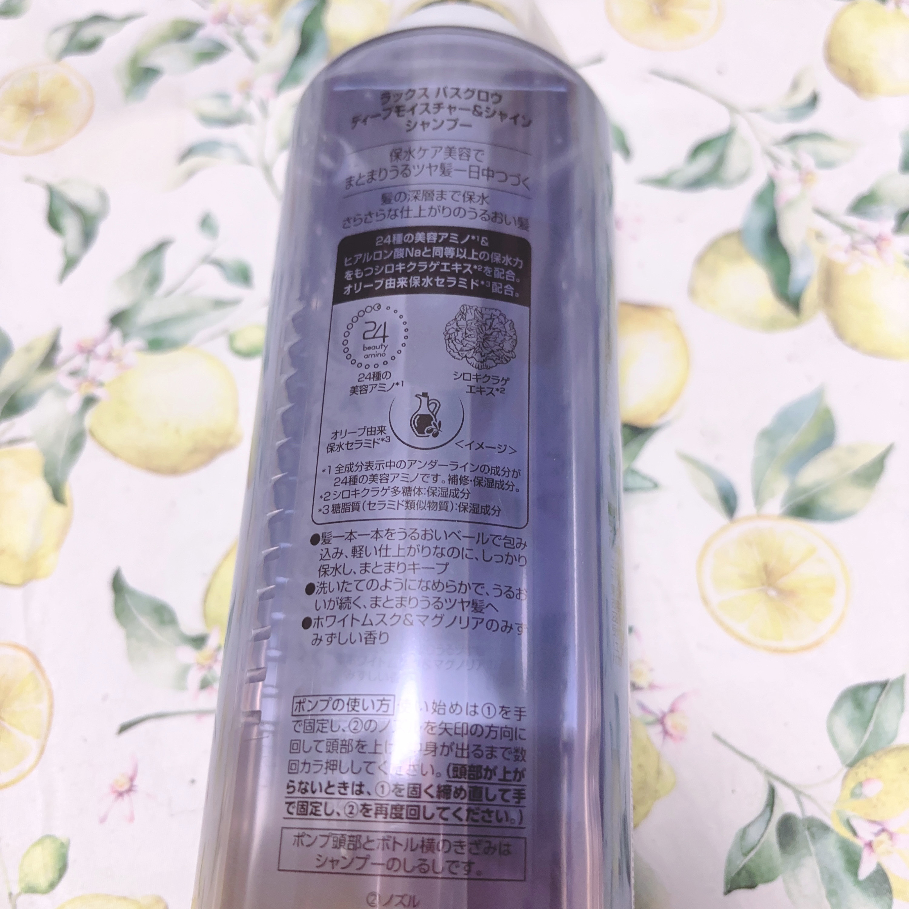 バスグロウ ディープモイスチャー&シャイン シャンプー/トリートメント/LUX/市販シャンプーを使ったクチコミ（3枚目）