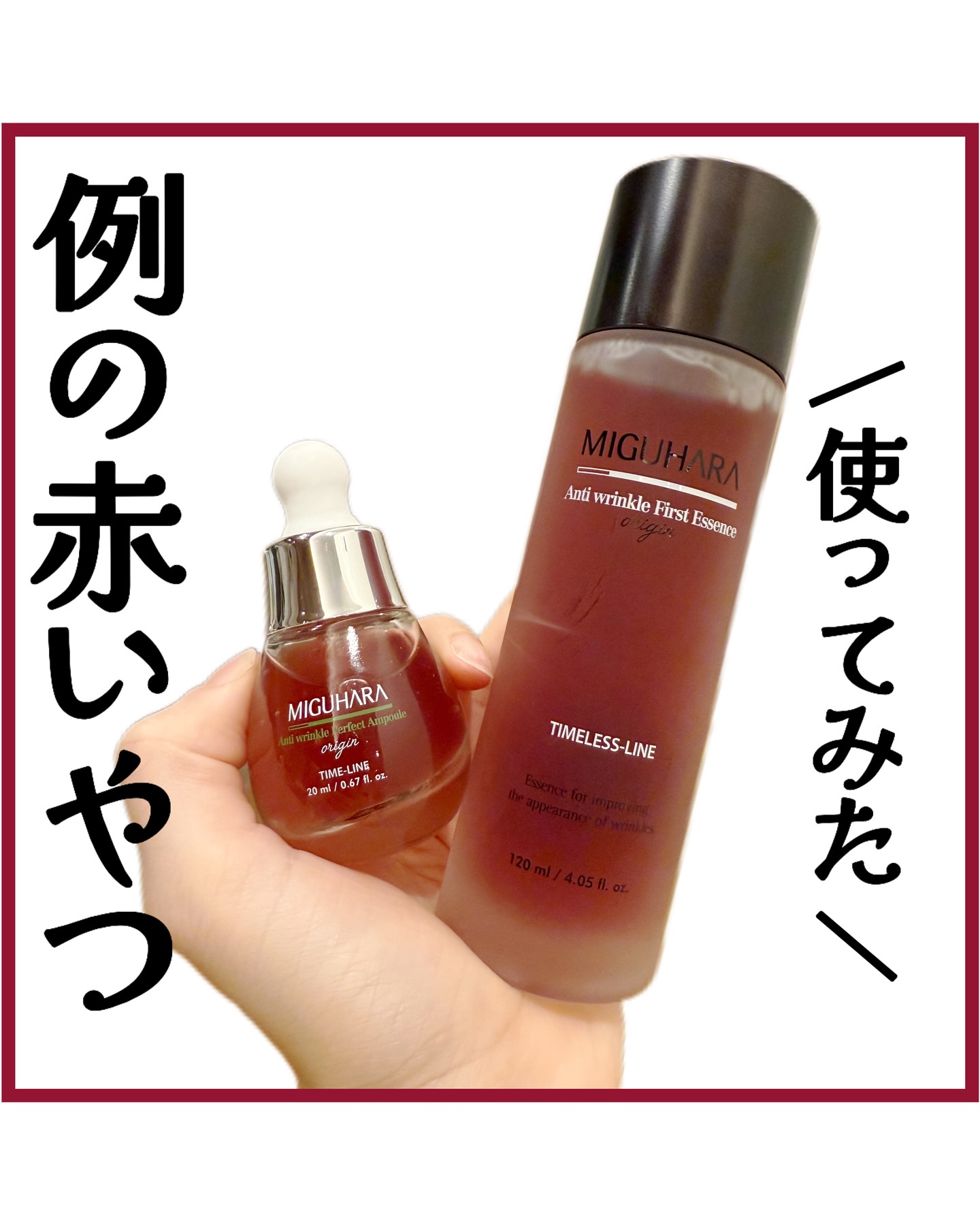 を使ったクチコミ（1枚目）