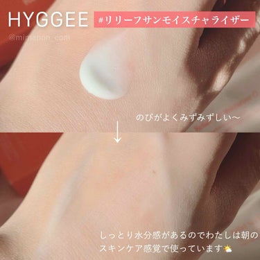 リリーフサンモイスチャライザー(SPF50+/PA++++)/HYGGEE/化粧下地を使ったクチコミ（2枚目）