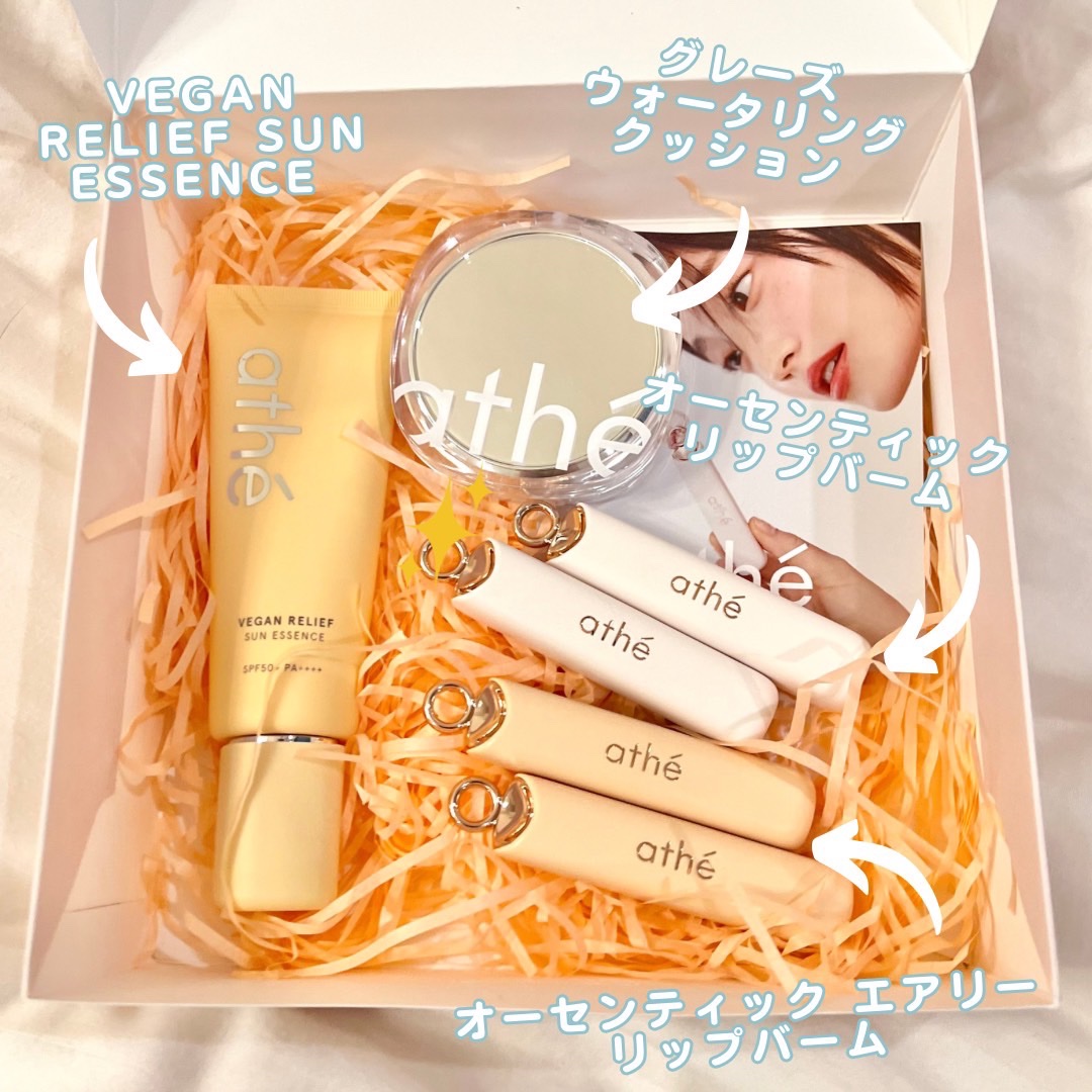 オーセンティック リップ バーム/athé/口紅を使ったクチコミ（2枚目）