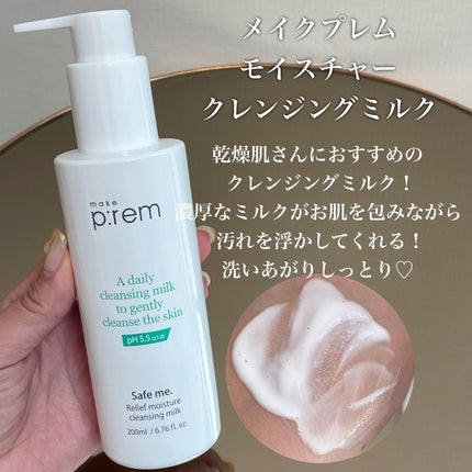 クリームスキン ローション/LANEIGE/化粧水を使ったクチコミ(3枚目)