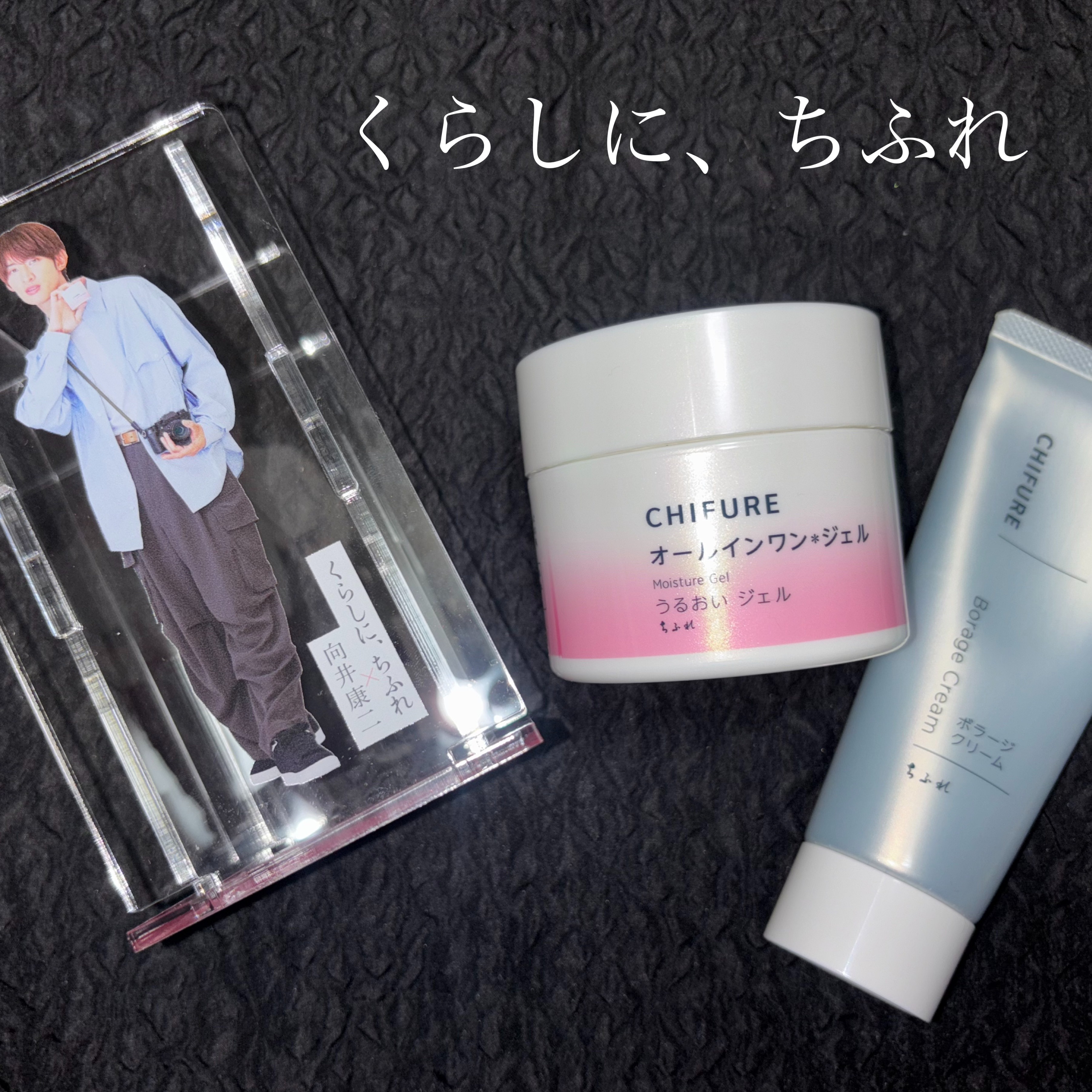 


今回は、以前紹介していたちふれさんの
うるおいジェル購入レシートで当たる、
キャンペーンの当選を報告したいなと思います❕

✼••┈┈••✼••┈┈••✼••┈┈••✼••┈┈••✼


丁度3つ目を開封したその日の夜に、
ちふれさん