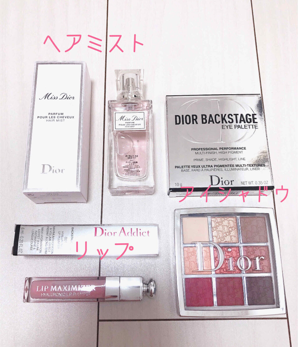 【旧】ディオール アディクト リップ マキシマイザー/Dior/リップグロスを使ったクチコミ（2枚目）