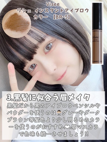 ジューシーピュアアイズ/キャンメイク/アイシャドウパレットを使ったクチコミ(4枚目)