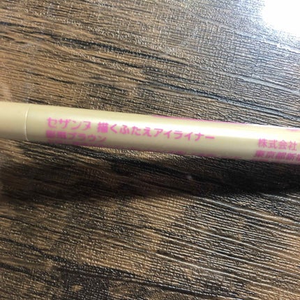 描くふたえアイライナー/CEZANNE/リキッドアイライナーを使ったクチコミ(2枚目)