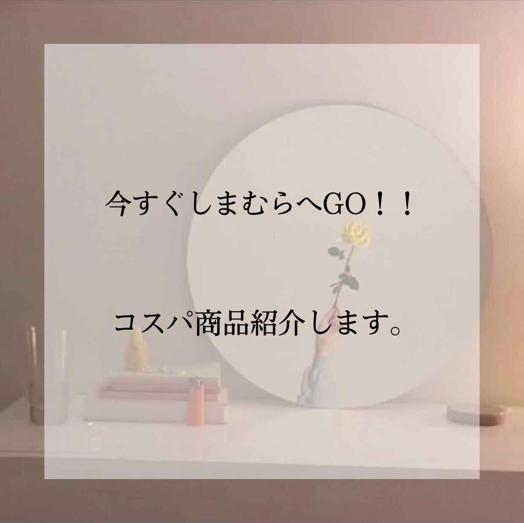 アクセサリー/ボディグッズを使ったクチコミ（1枚目）