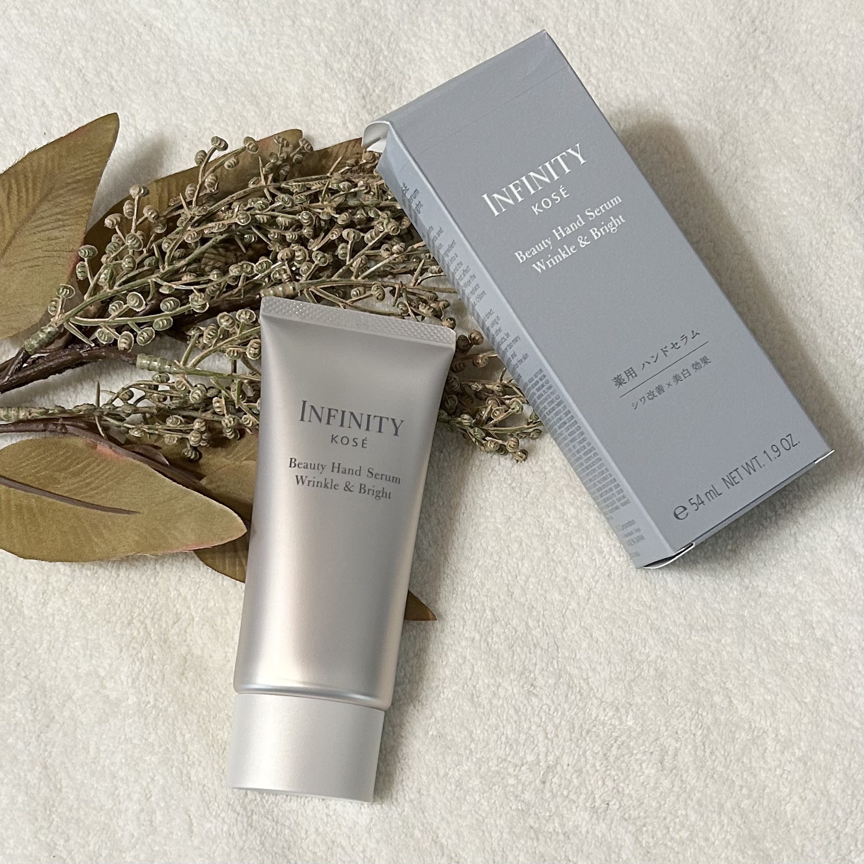 インフィニティ　ビューティーハンドセラム リンクル＆ブライト [医薬部外品]/インフィニティ/ハンドクリームを使ったクチコミ（1枚目）