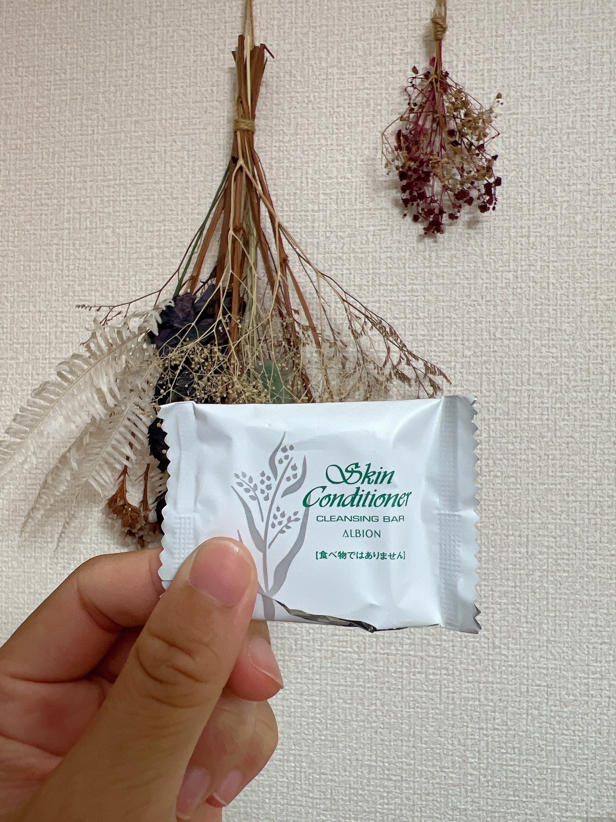 アルビオン スキンコンディショナー フェイシャルソープ N/ALBION/洗顔石鹸を使ったクチコミ（1枚目）