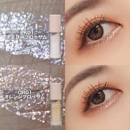 アンドバイロムアンド グラッシーアイグリッター/&nd by rom&nd/グリッターを使ったクチコミ(5枚目)