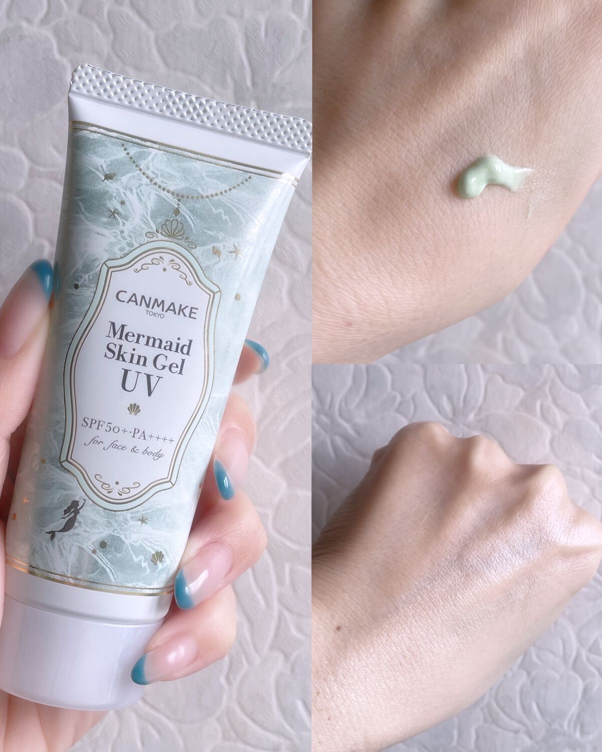 マーメイドスキンジェルUV/キャンメイク/日焼け止めジェルを使ったクチコミ（2枚目）