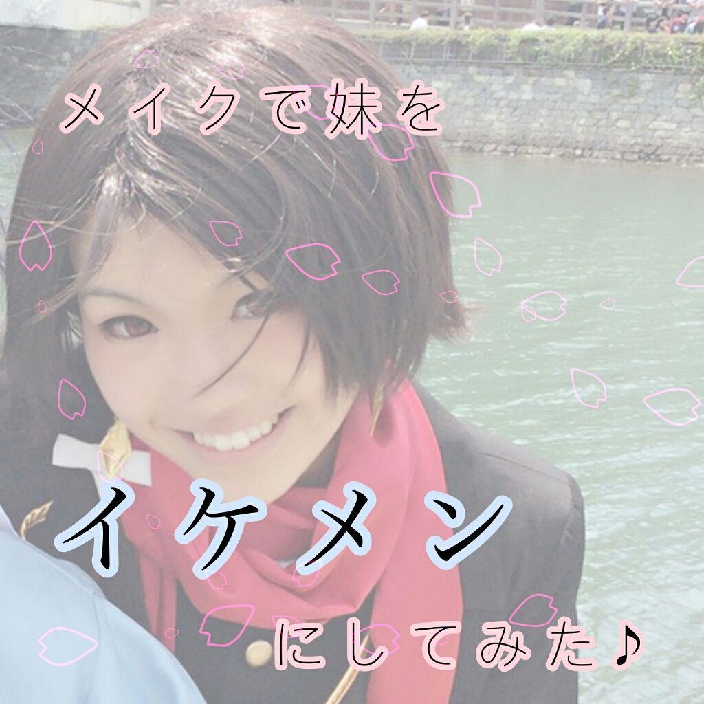 刀剣乱舞オンライン練紅セット/クレアボーテ/ジェル・クリームチークを使ったクチコミ（1枚目）