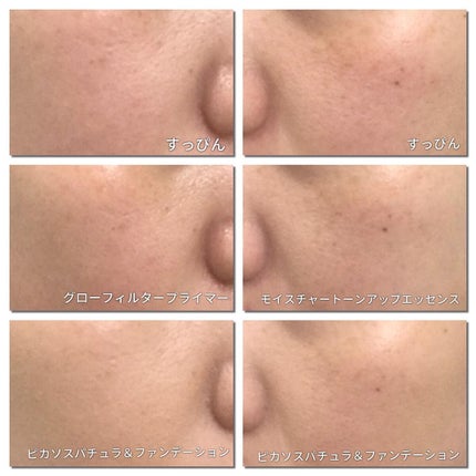 ピカソ メイクアップ スパチュラ /PICCASSO/その他化粧小物を使ったクチコミ(6枚目)