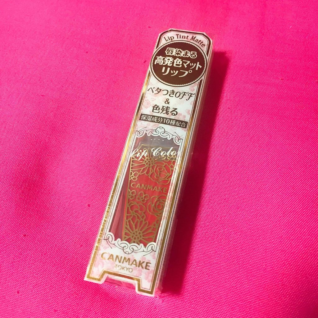 リップティントマット/キャンメイク/リップグロスを使ったクチコミ(1枚目)