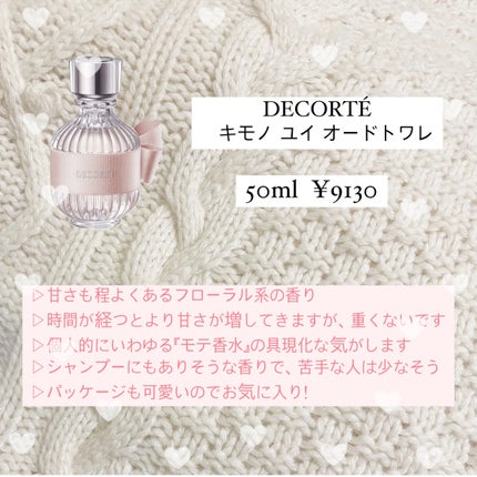 サボン オードパルファン/SHIRO/香水(レディース)を使ったクチコミ(5枚目)