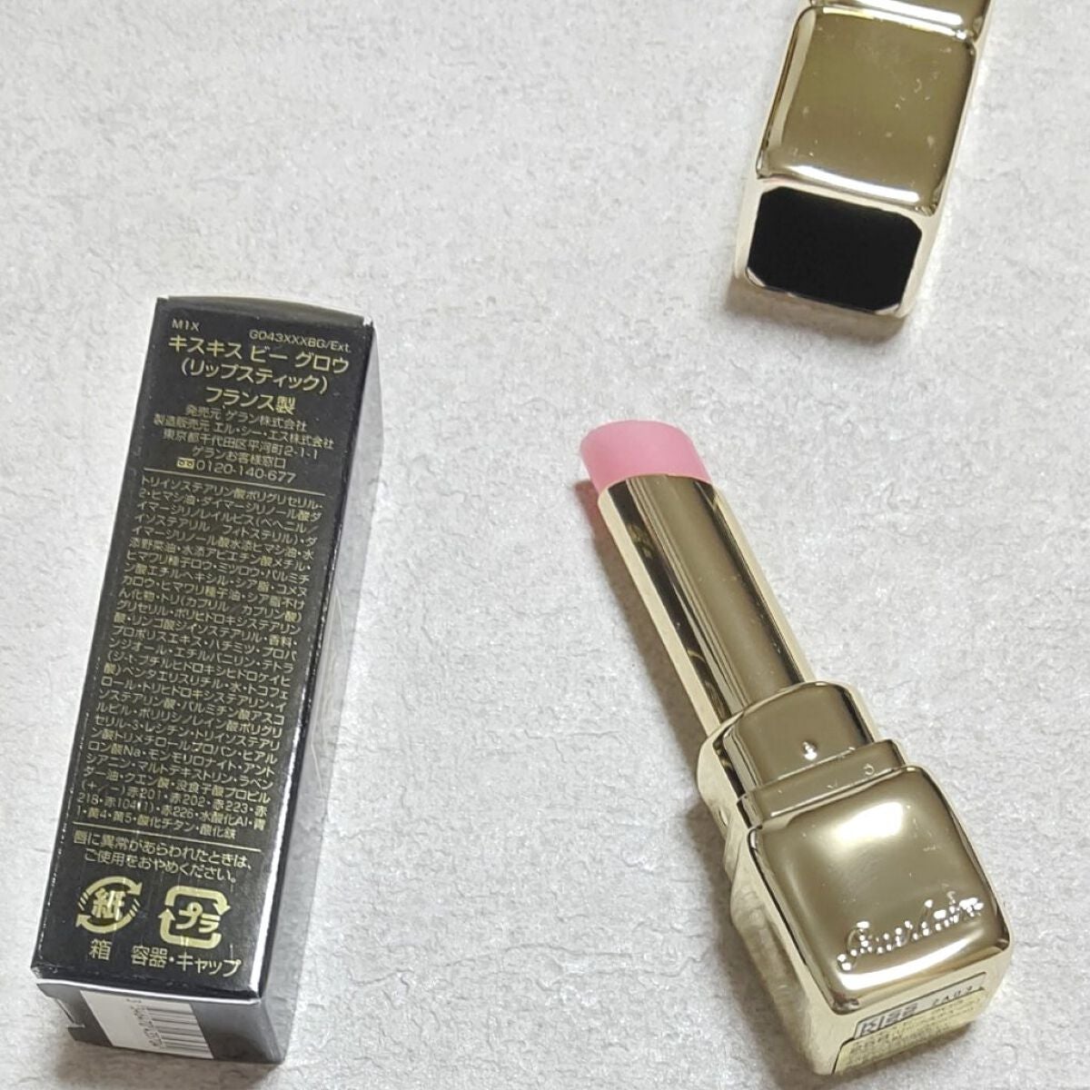 キスキス ビー グロウ/GUERLAIN/口紅を使ったクチコミ(1枚目)