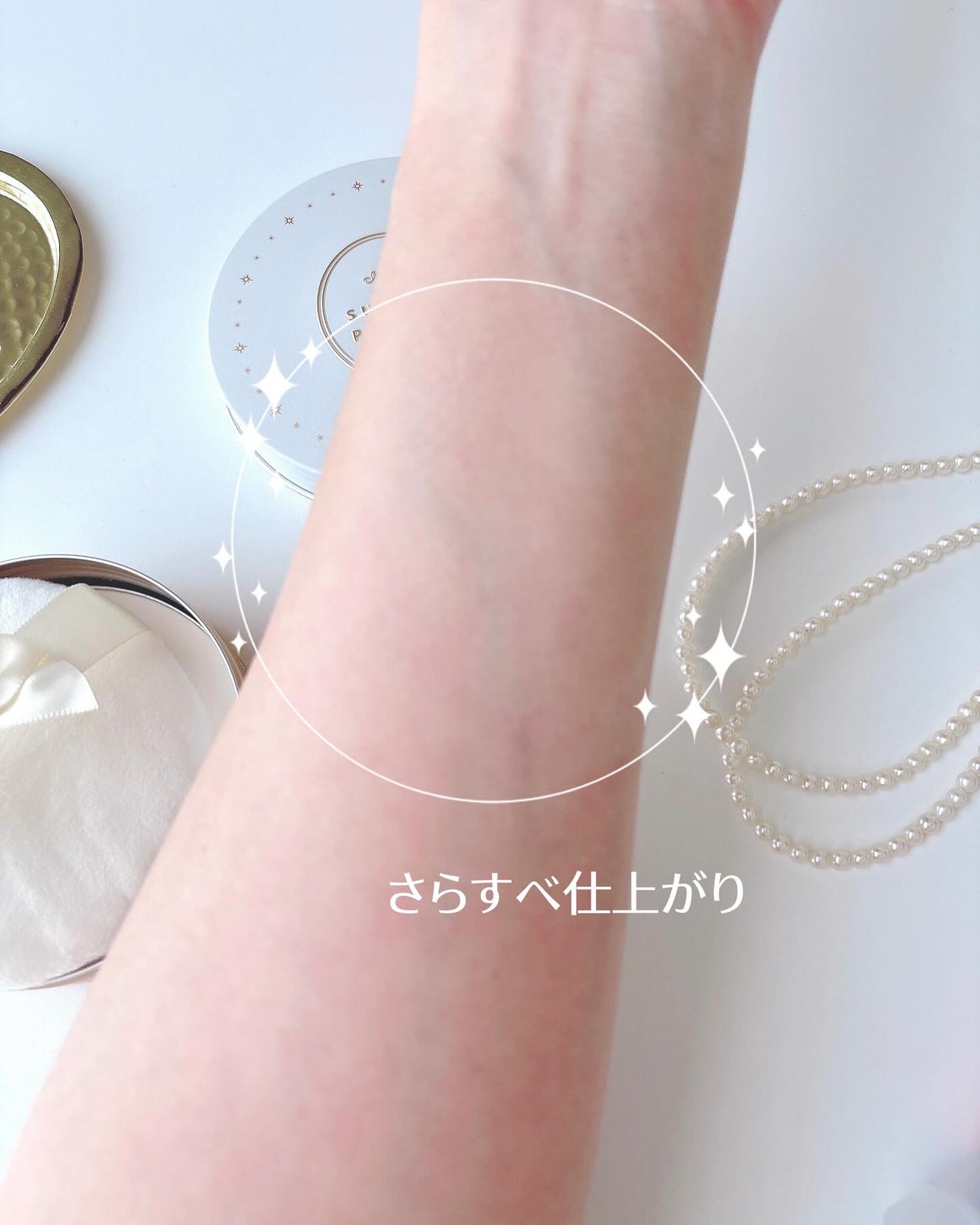 すっぴんパウダー UV/クラブ/日焼け止め・UVケアを使ったクチコミ(3枚目)