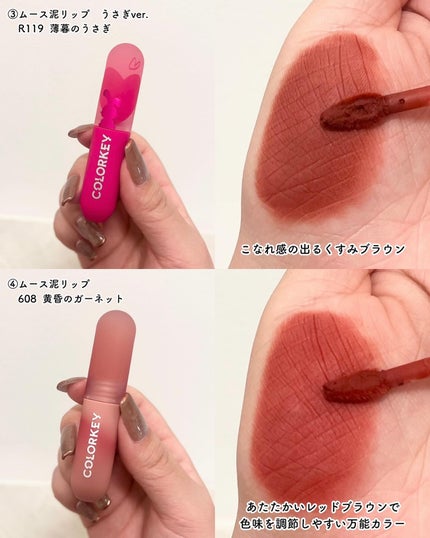 四色アイシャドウパレット/COLORKEY/アイシャドウパレットを使ったクチコミ(5枚目)