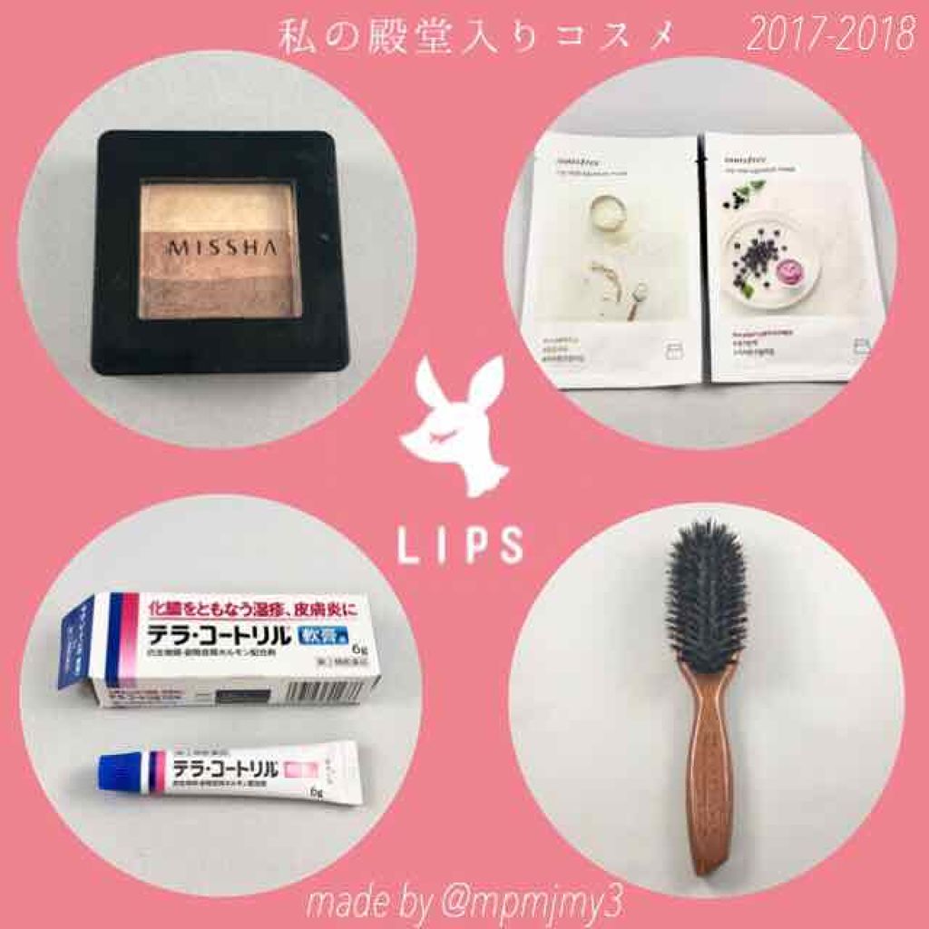 ルージュ ヴォリュプテ シャイン/YVES SAINT LAURENT BEAUTE/口紅を使ったクチコミ（2枚目）