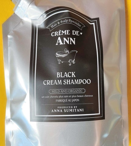 ブラッククリームシャンプー/creme de Ann/市販シャンプーを使ったクチコミ(3枚目)