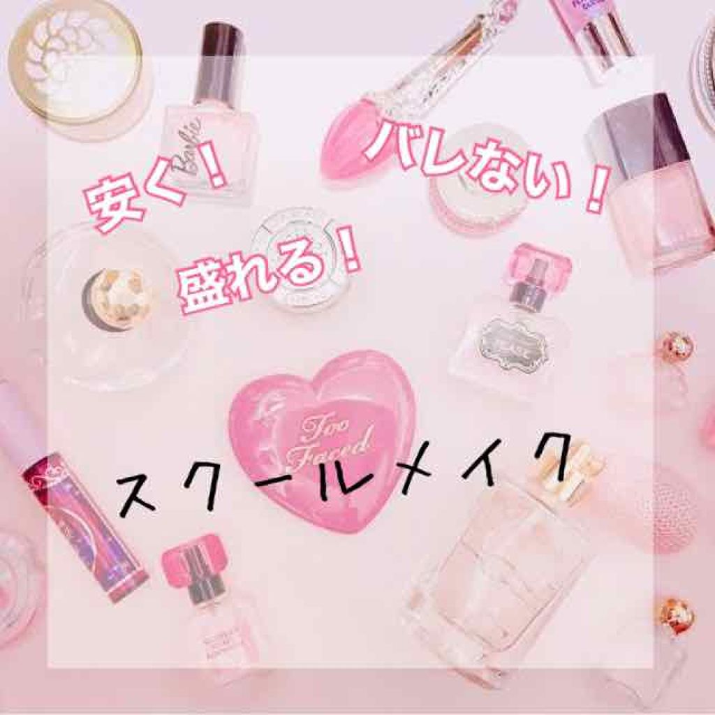 パーフェクトマルチアイズ/キャンメイク/アイシャドウパレットを使ったクチコミ(1枚目)