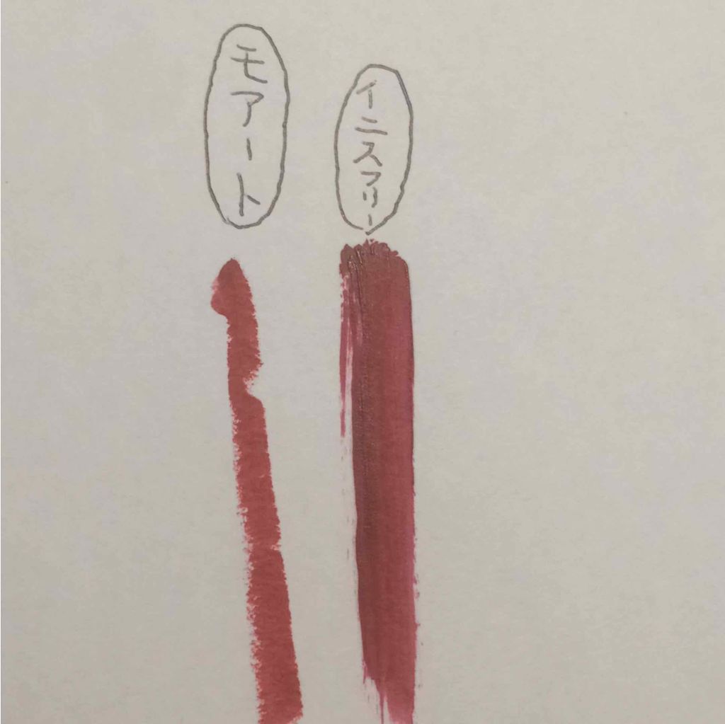 モアート ベルベットリップスティック/MOART/口紅を使ったクチコミ（2枚目）