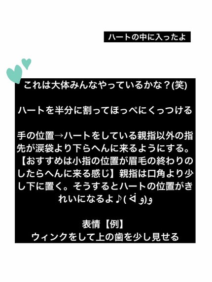ニコ on LIPS 「初投稿失礼します!ニコです!よろしくお願いします✨この投稿で誤..」(4枚目)