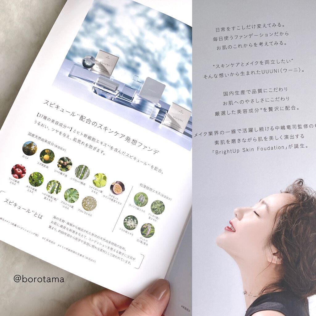 カバーパーフェクション チップコンシーラー/the SAEM/リキッドコンシーラーを使ったクチコミ(7枚目)