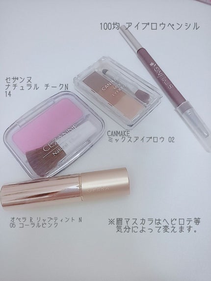 オートアイブロウ/DAISO/アイブロウペンシルを使ったクチコミ(2枚目)