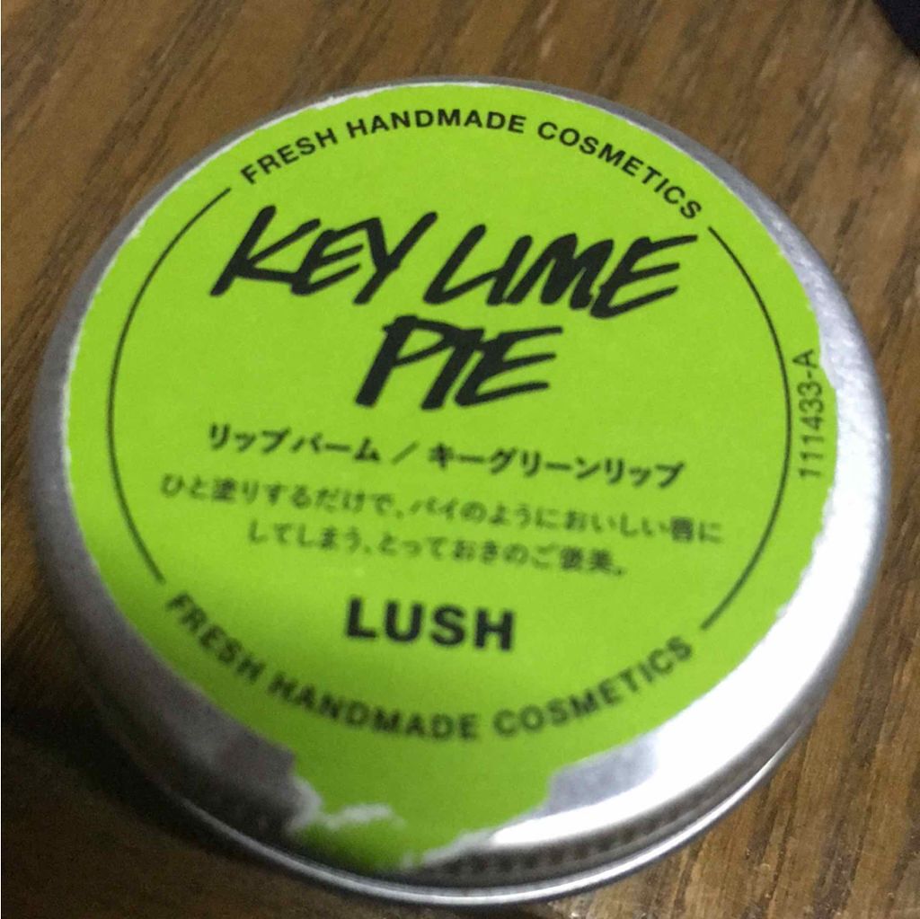 ニベア クリームケア リップバーム はちみつの香り/ニベア/リップケアを使ったクチコミ（2枚目）